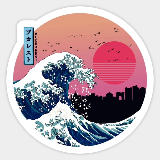 Bucharest Kanagawa Wave Retro Sticker by Ferrazi